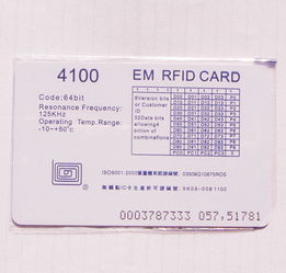 智能科技新星 科芯達(dá)與ID薄卡引領(lǐng)數(shù)字未來